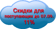 hit.gif (8252 bytes)